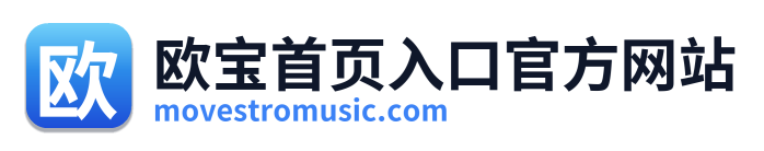 欧宝首页入口官方网站 Logo